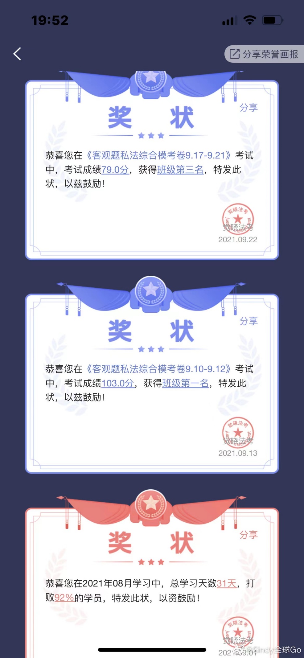 经验贴图片