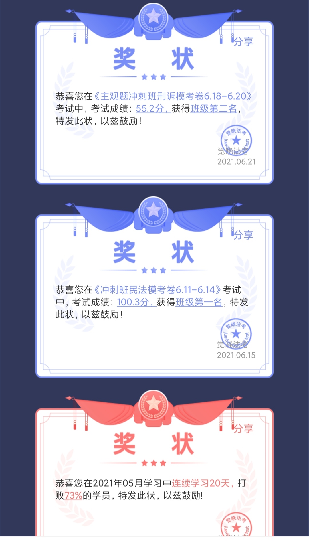 经验贴图片