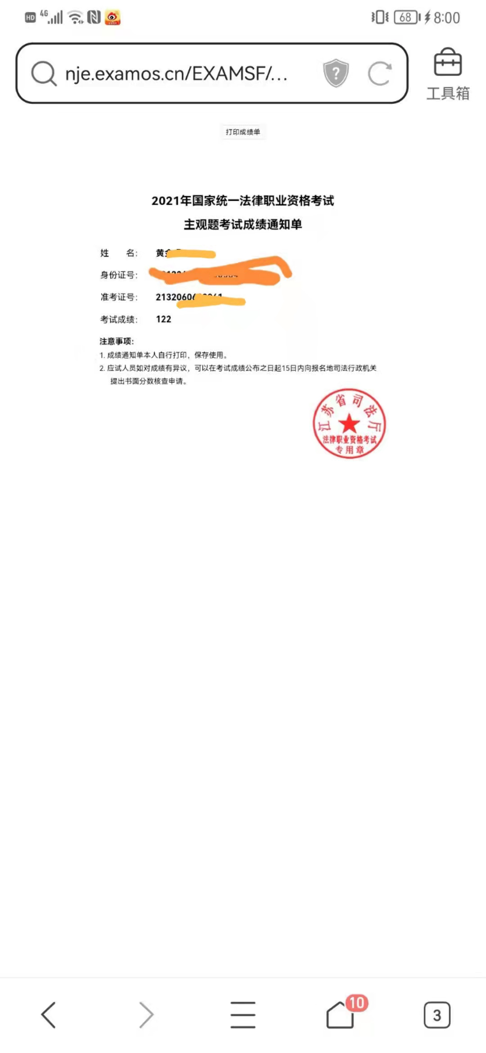 经验贴图片