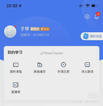 经验贴图片