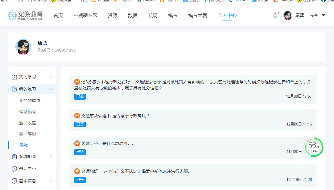 经验贴图片