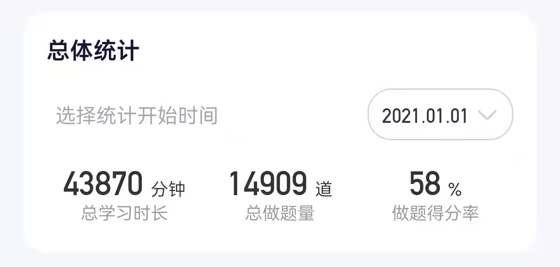 经验贴图片