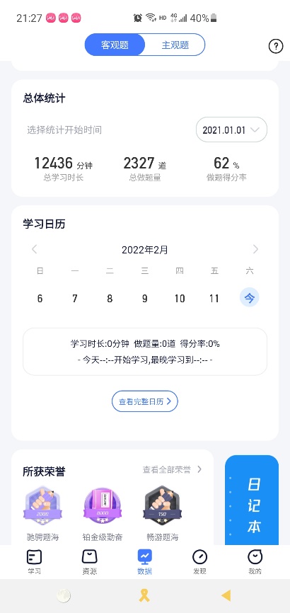 经验贴图片