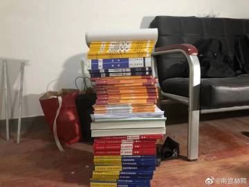 经验贴图片