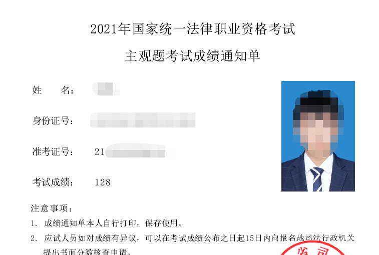 经验贴图片