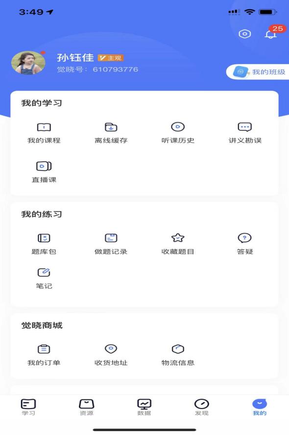 经验贴图片