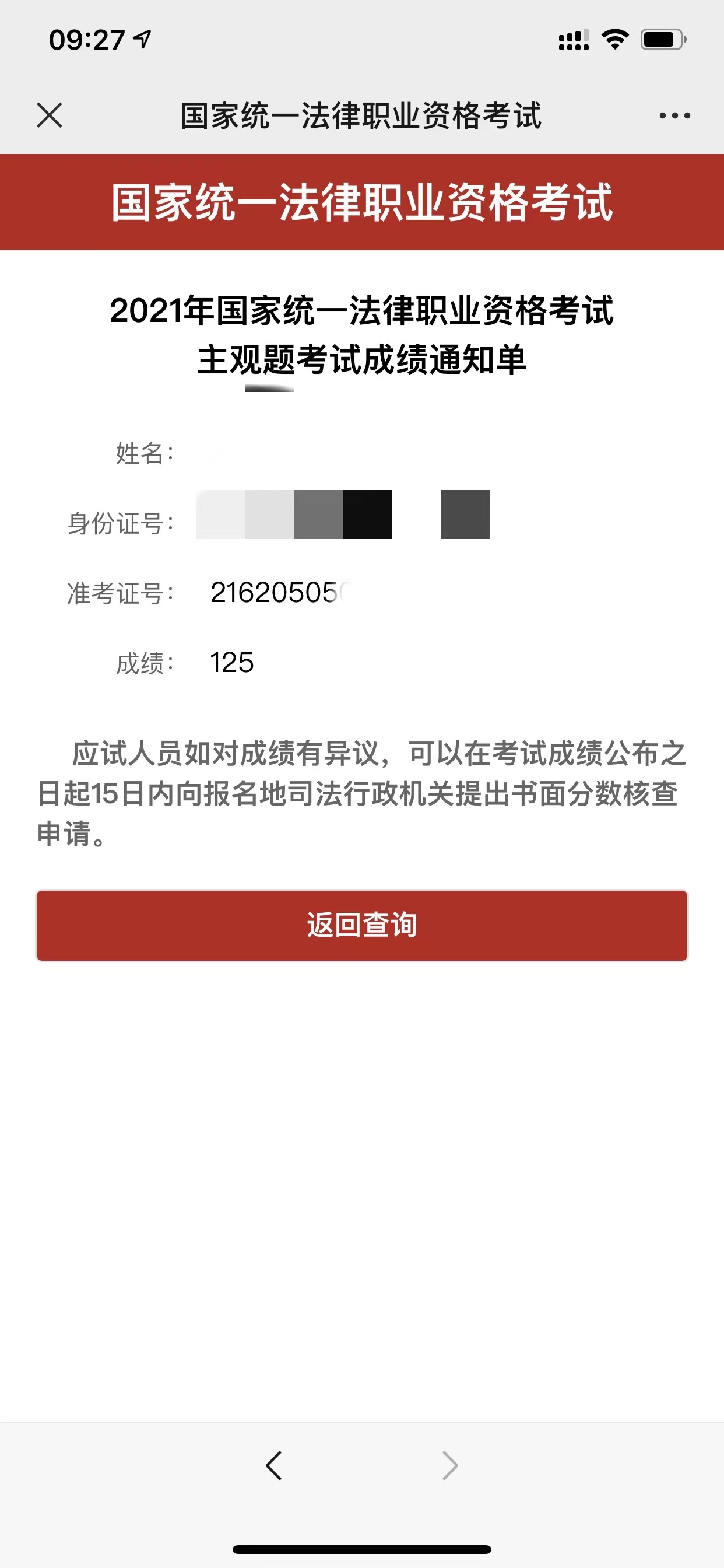 经验贴图片