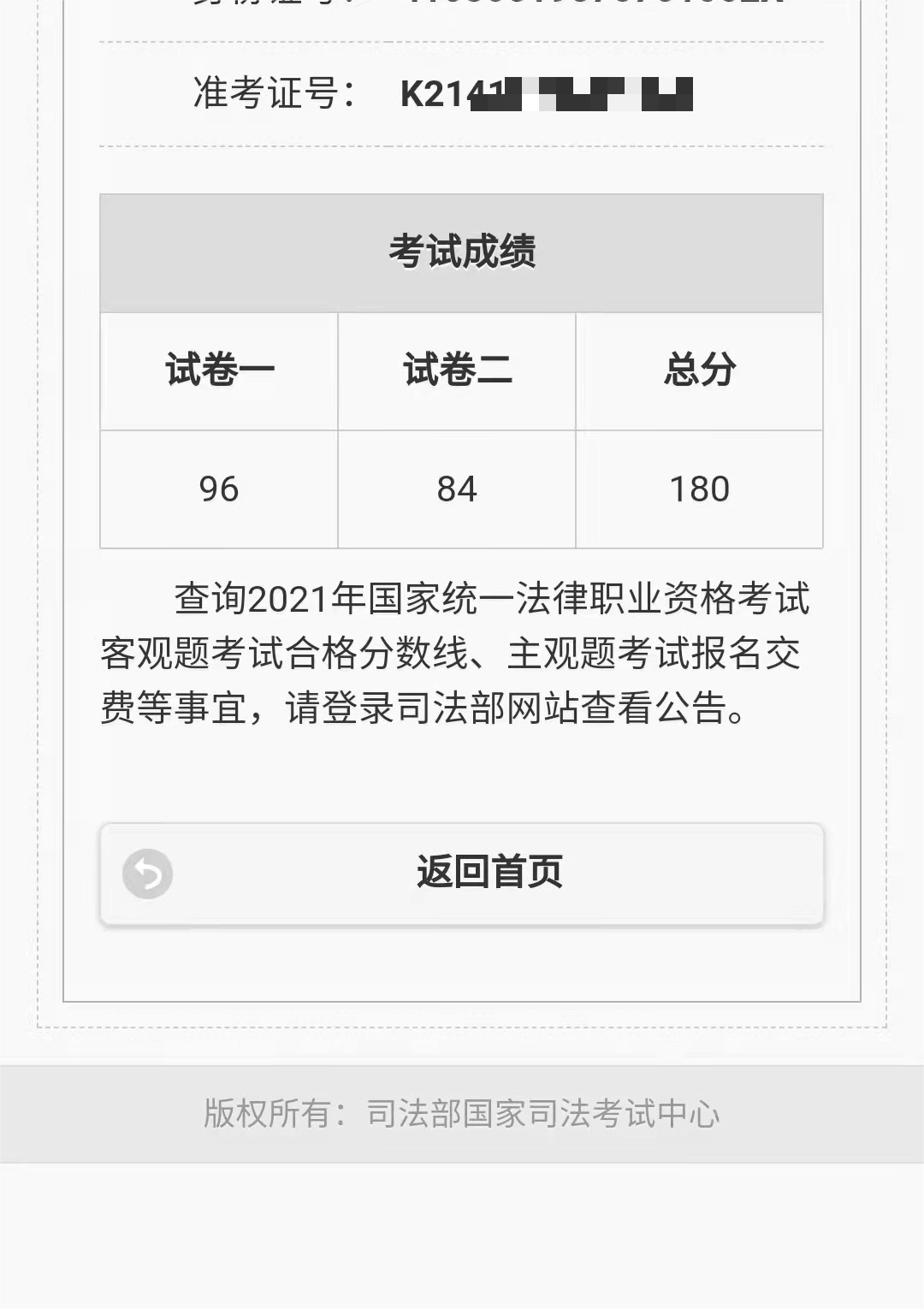 经验贴图片
