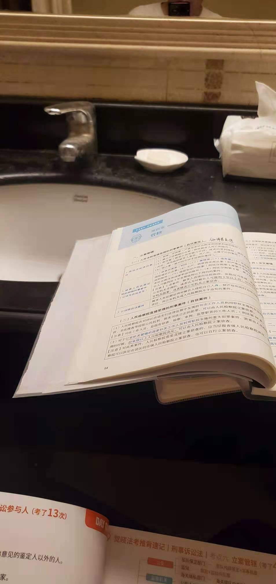 经验贴图片