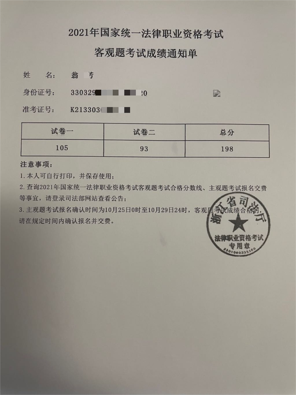 经验贴图片