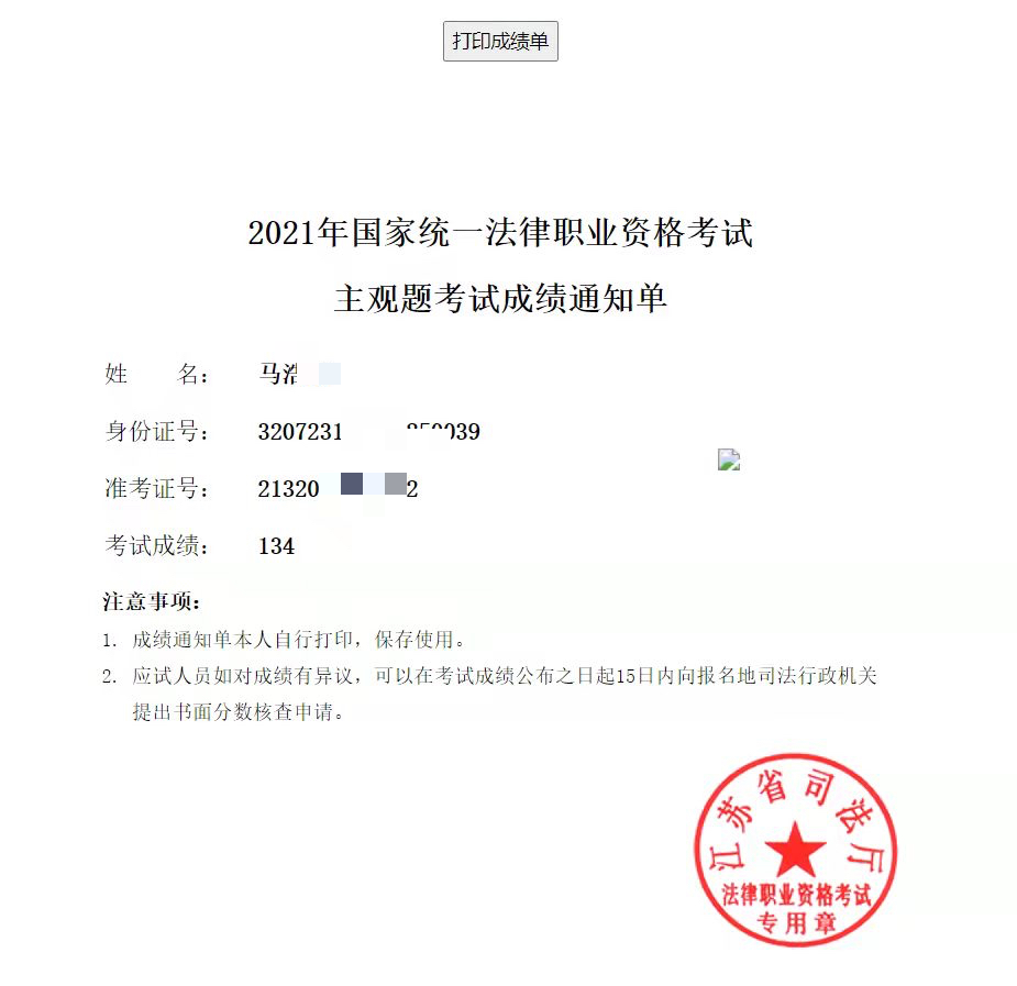 经验贴图片