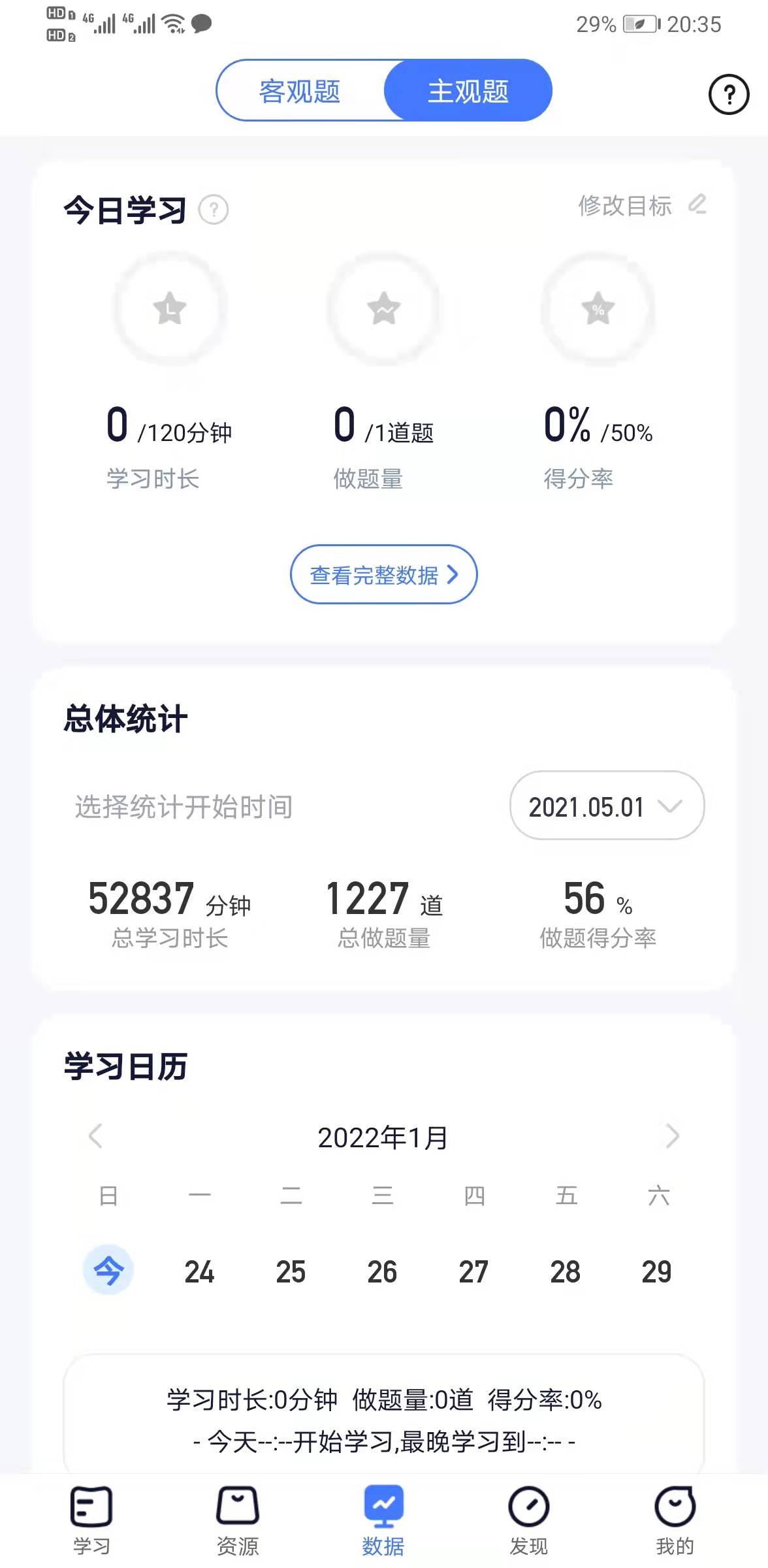 经验贴图片
