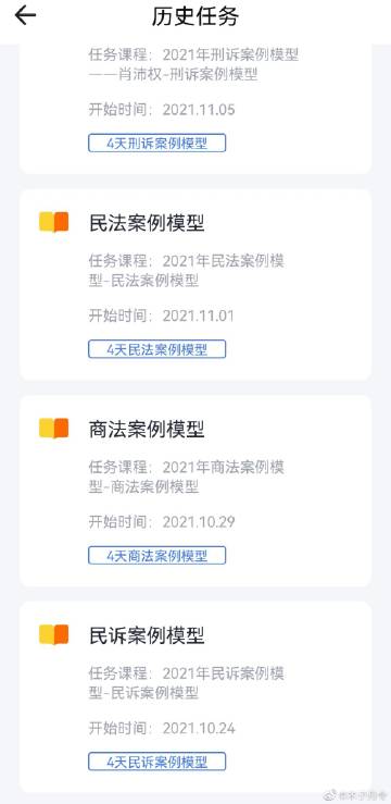 经验贴图片