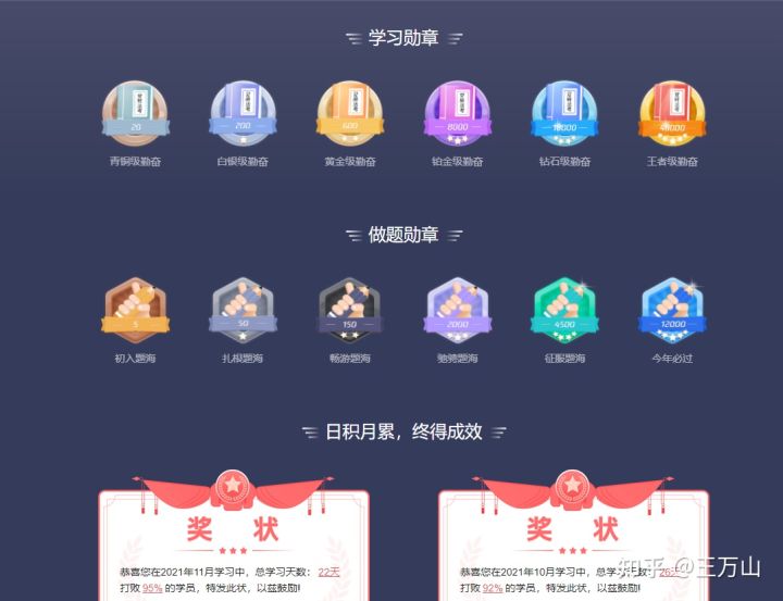 经验贴图片