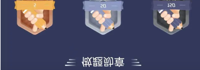 经验贴图片