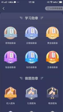 经验贴图片