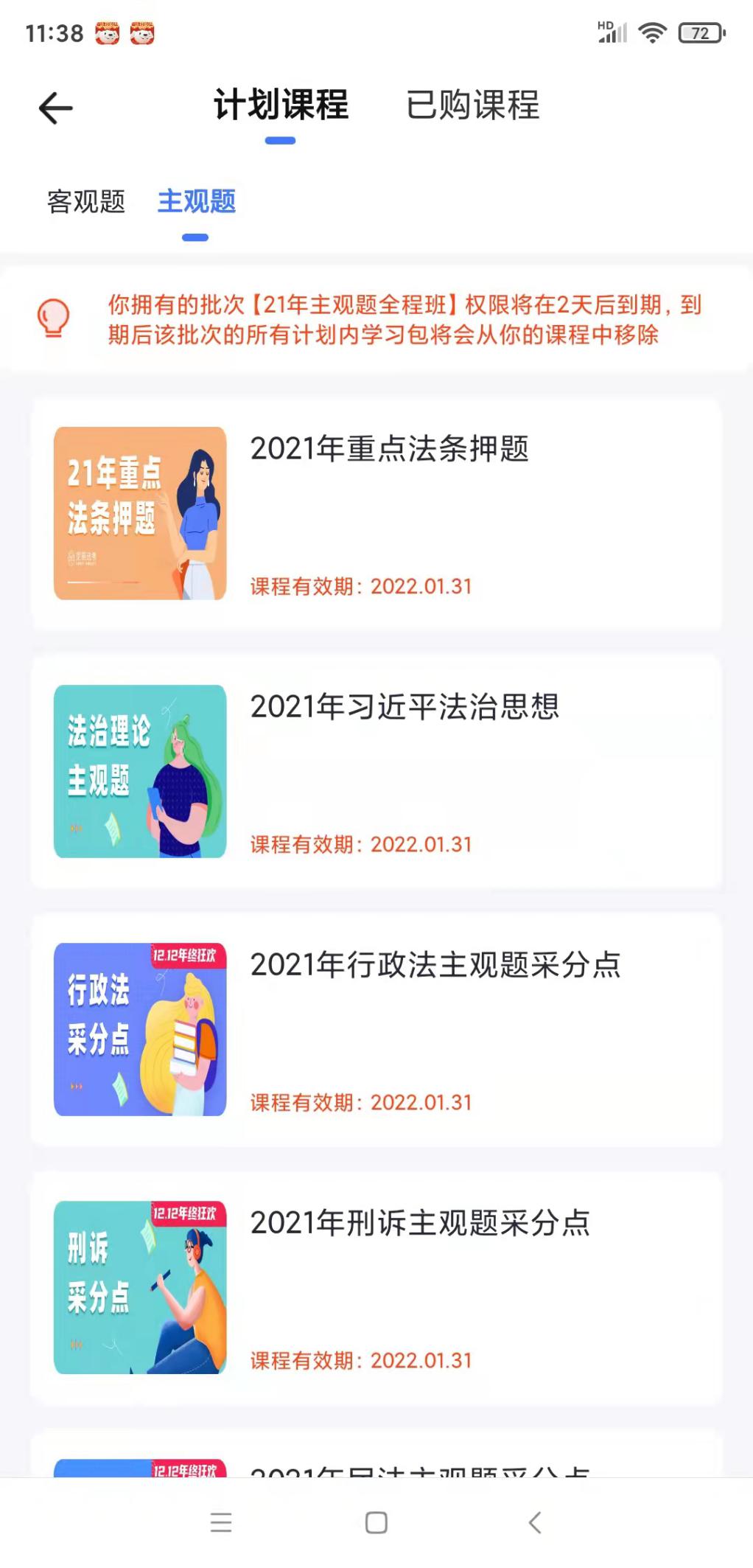 经验贴图片