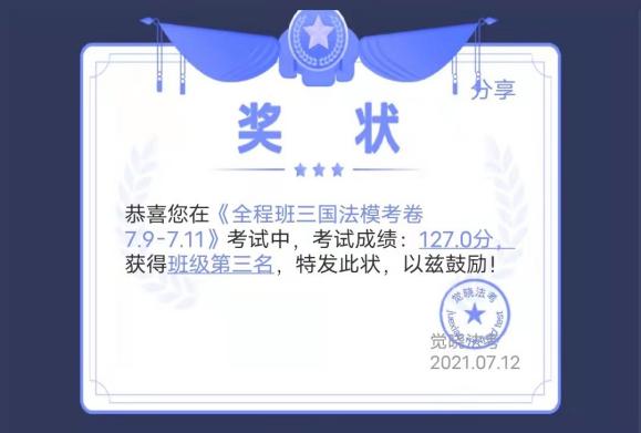 经验贴图片