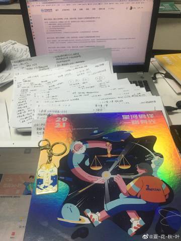 经验贴图片