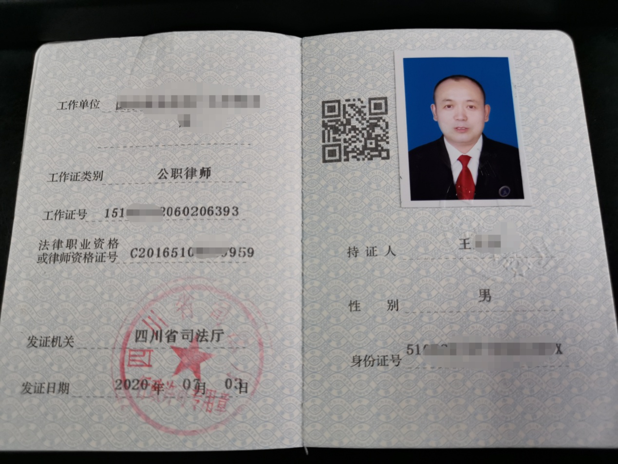 经验贴图片