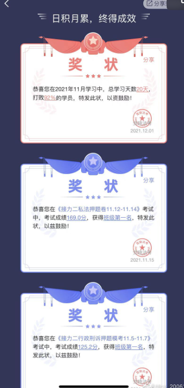 经验贴图片