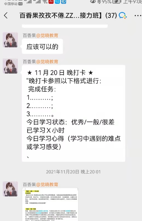经验贴图片