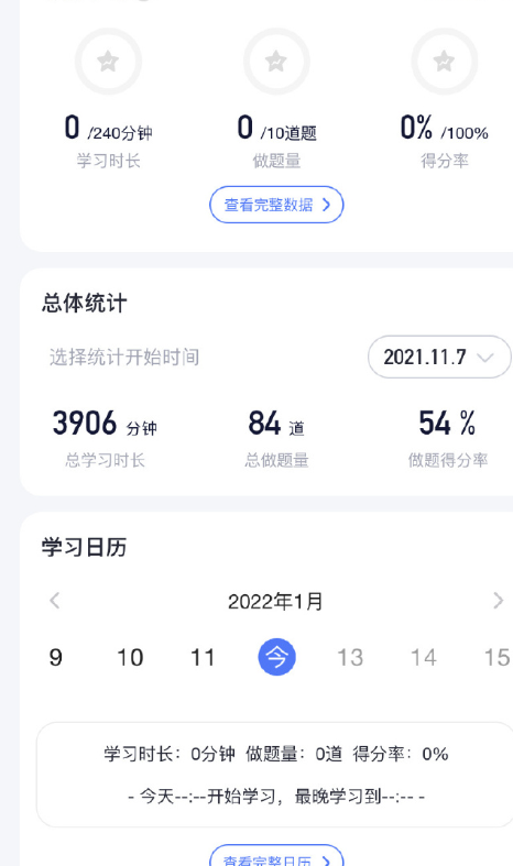 经验贴图片