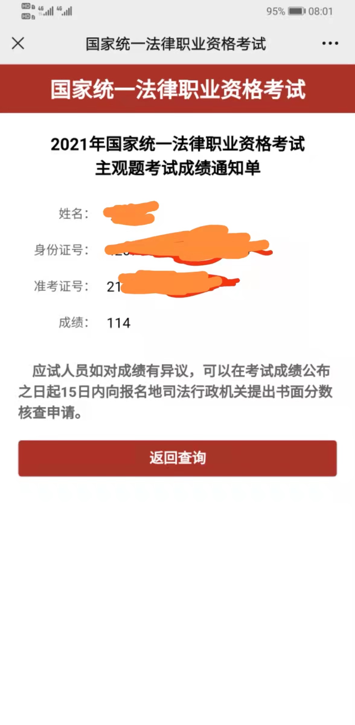 经验贴图片