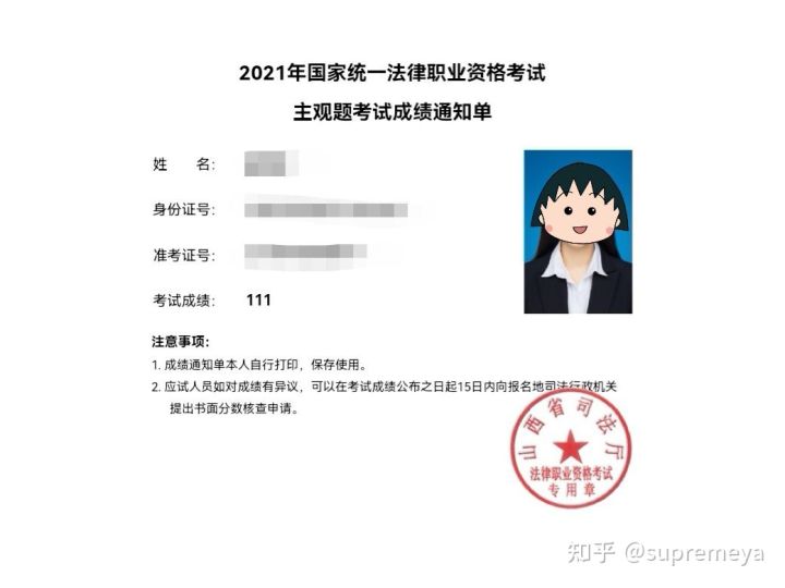 经验贴图片