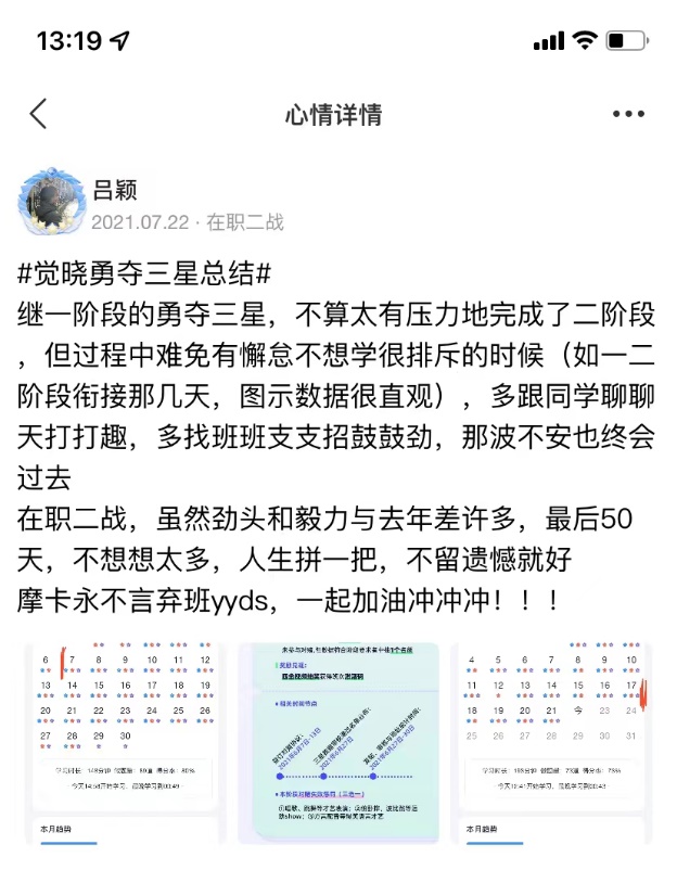 经验贴图片