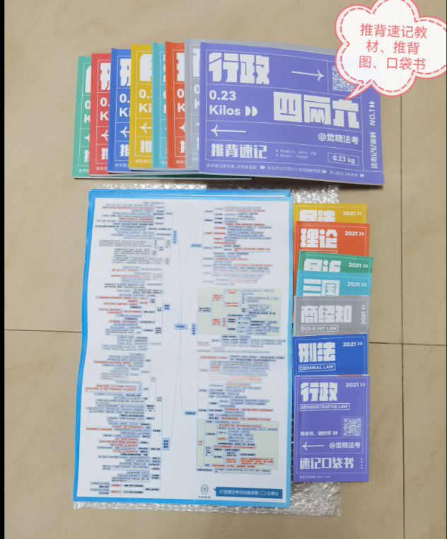 经验贴图片