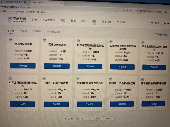 经验贴图片