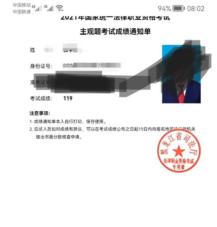 经验贴图片