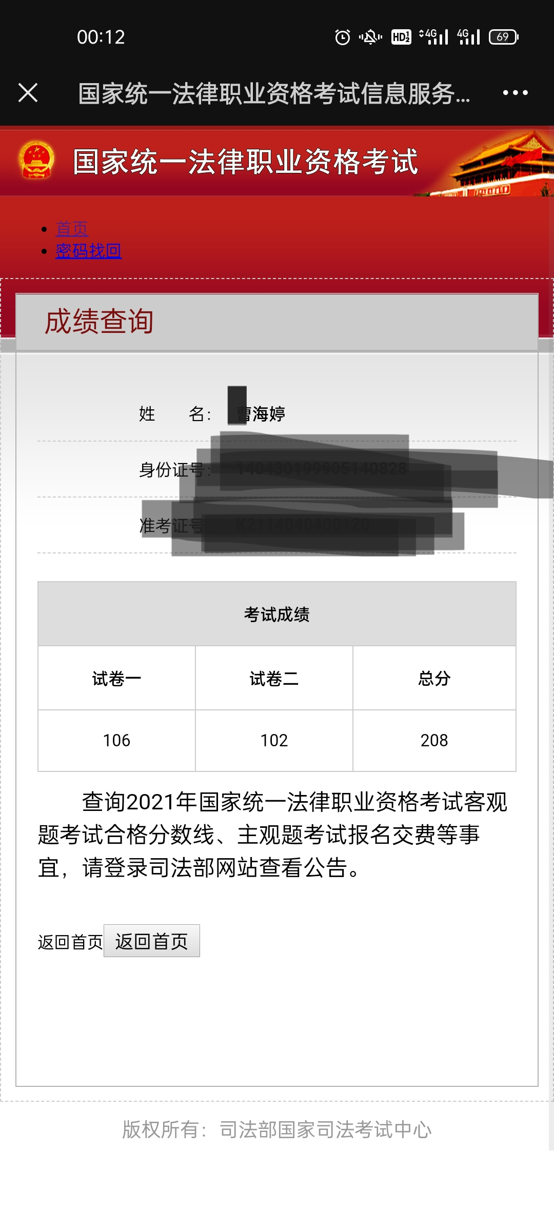 经验贴图片