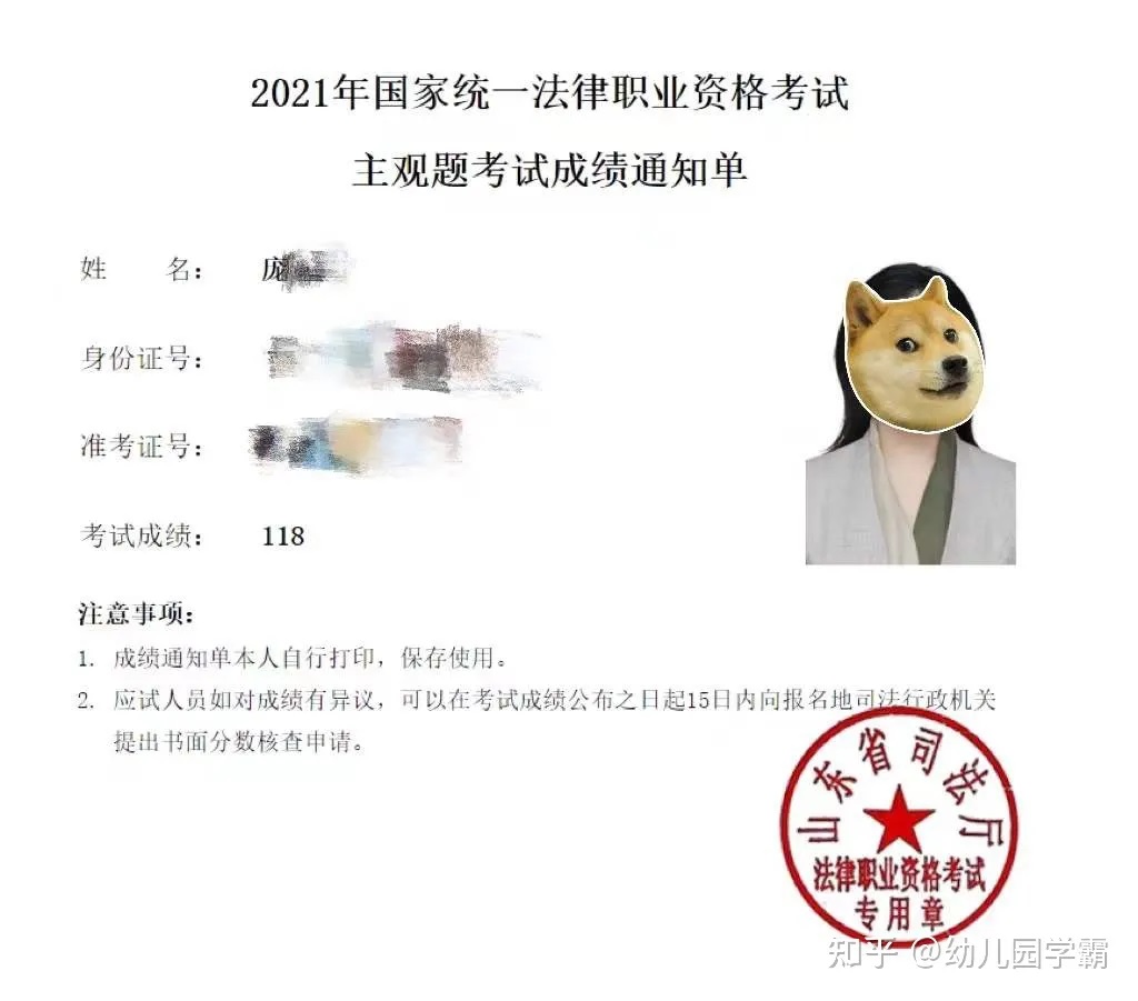 经验贴图片