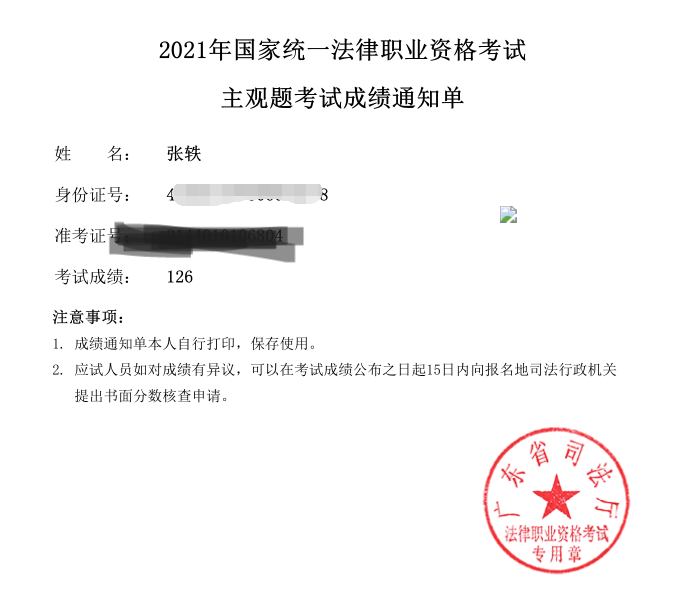 经验贴图片