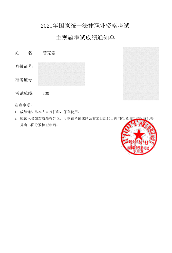 经验贴图片