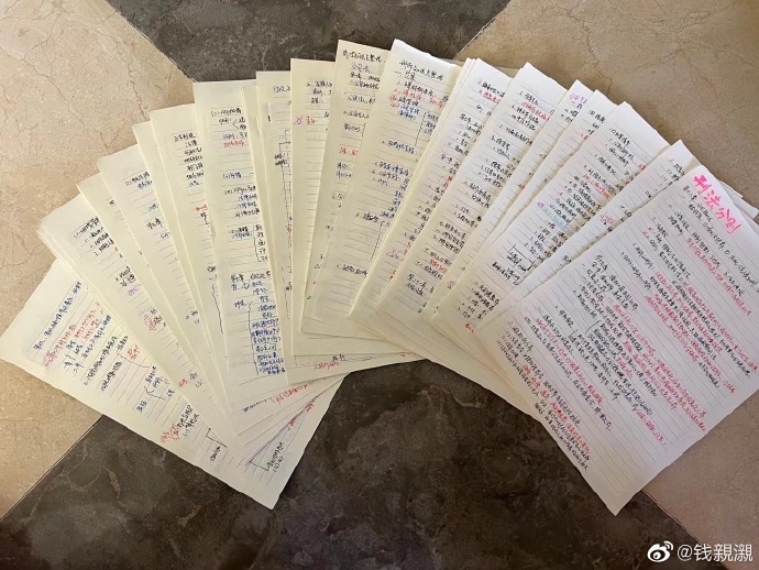经验贴图片