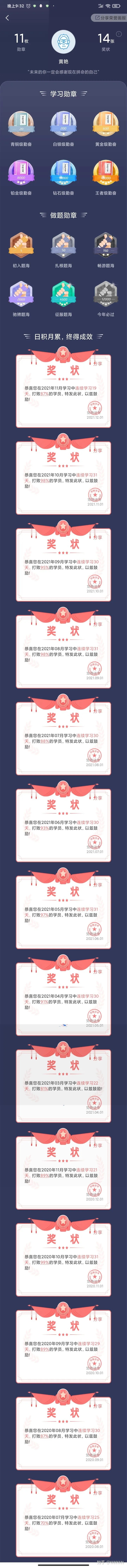 经验贴图片