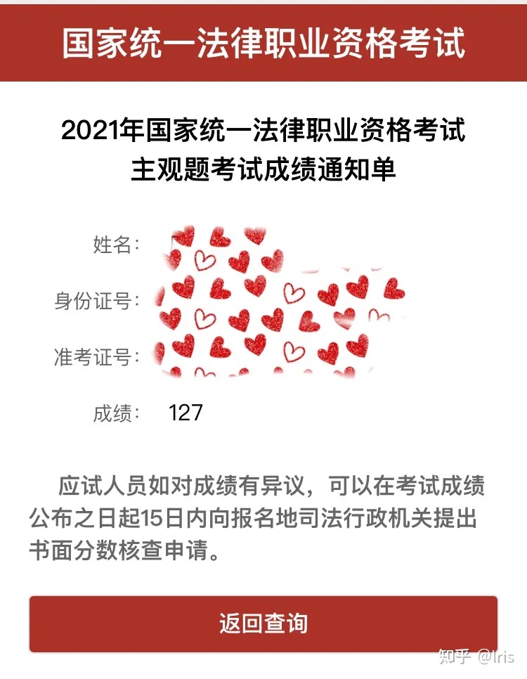 经验贴图片