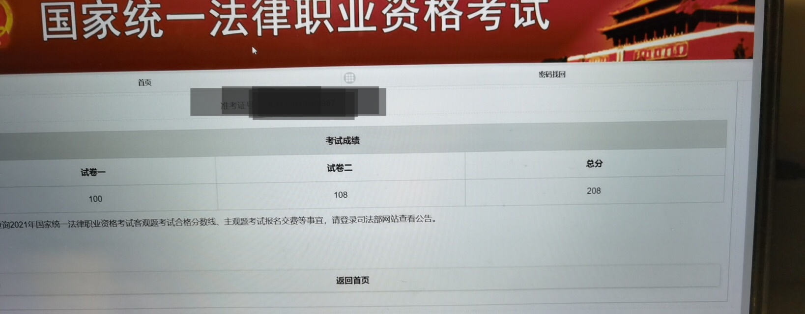 经验贴图片