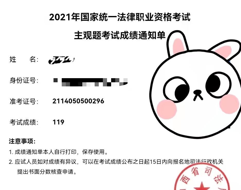 经验贴图片