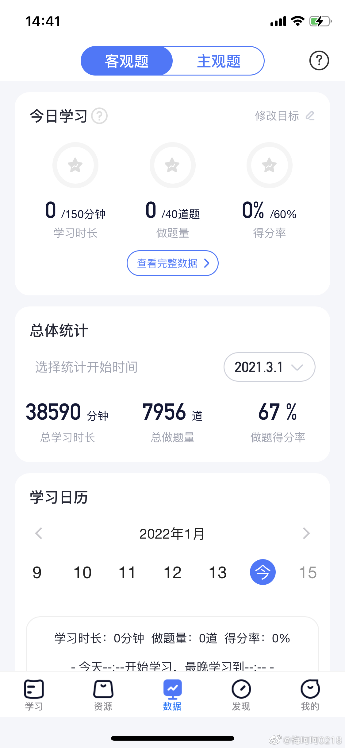 经验贴图片