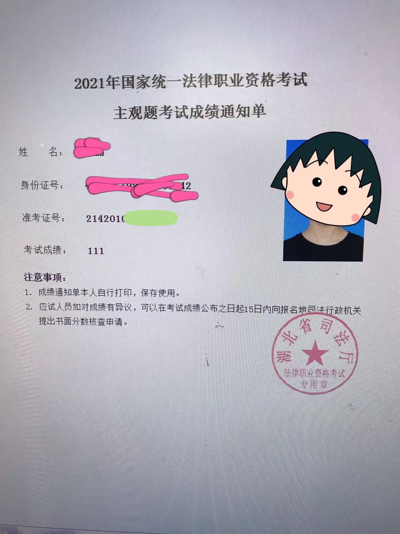 经验贴图片