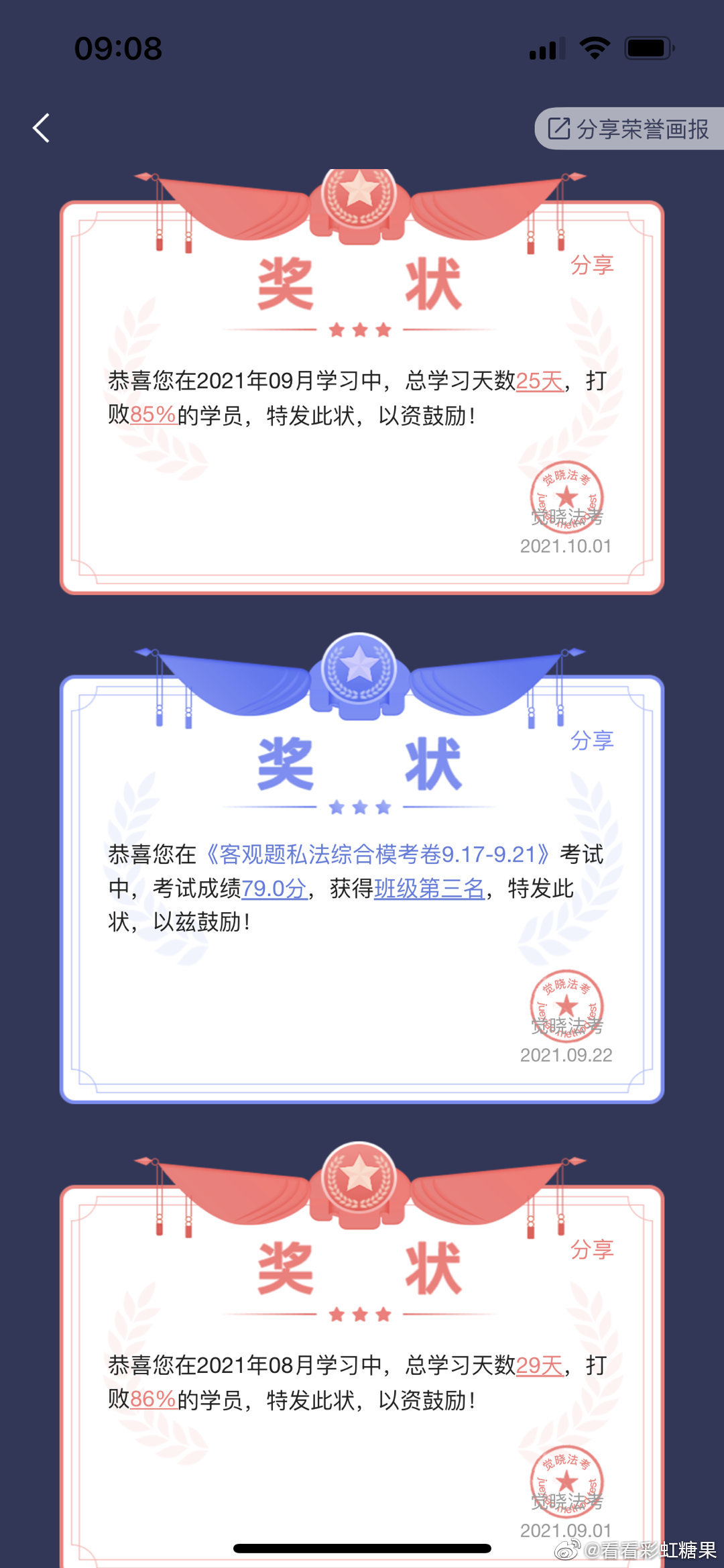 经验贴图片