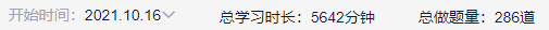 经验贴图片