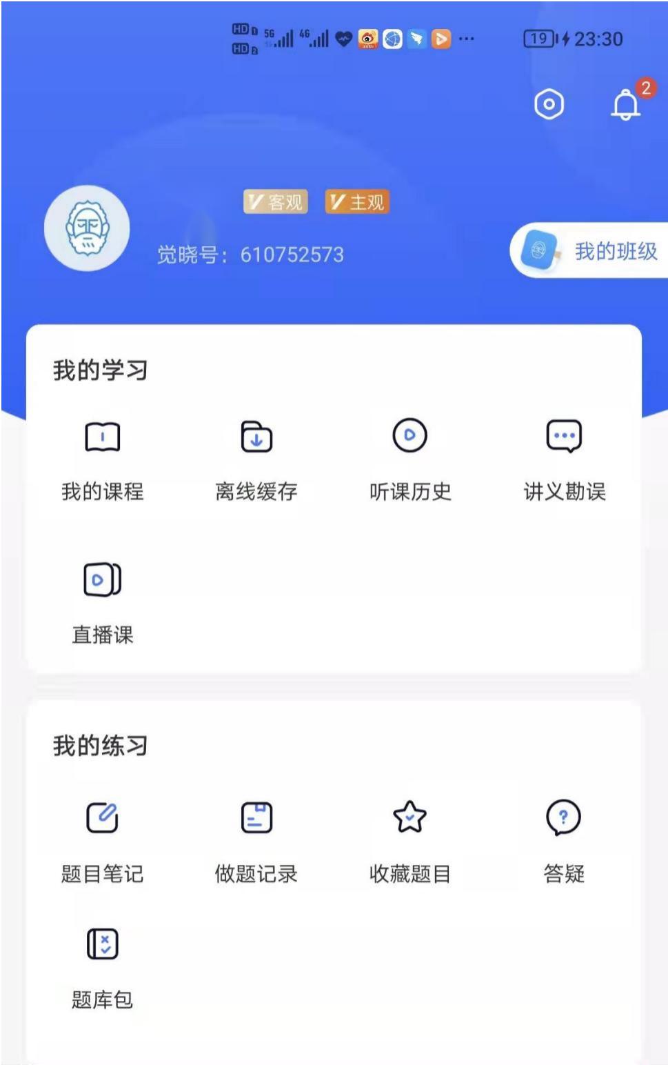 经验贴图片