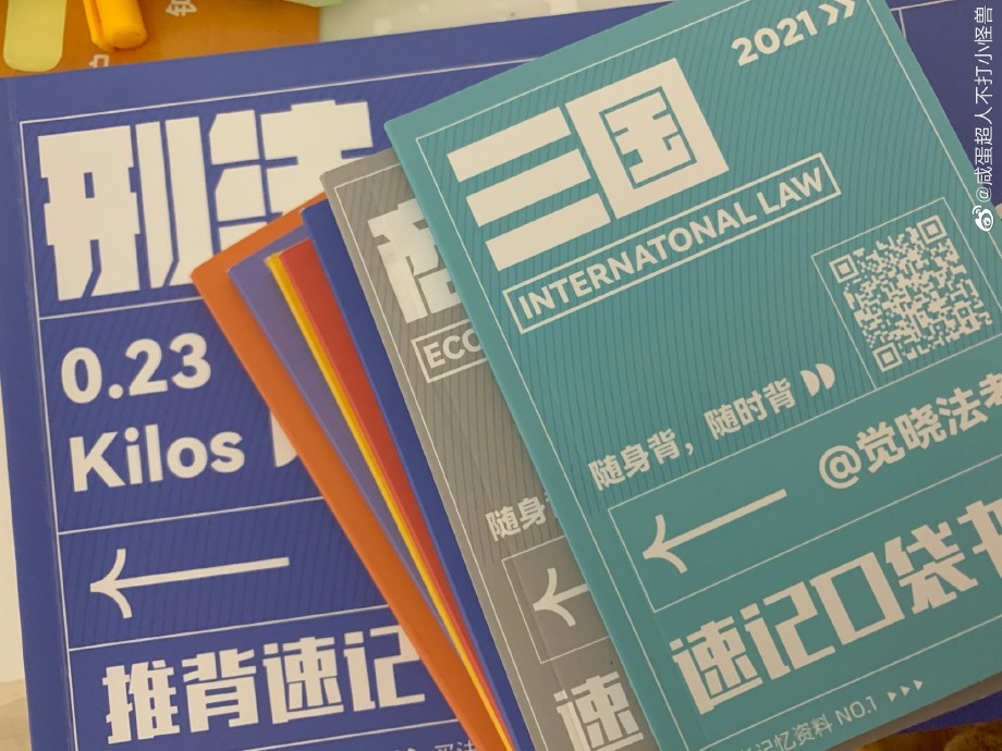 经验贴图片