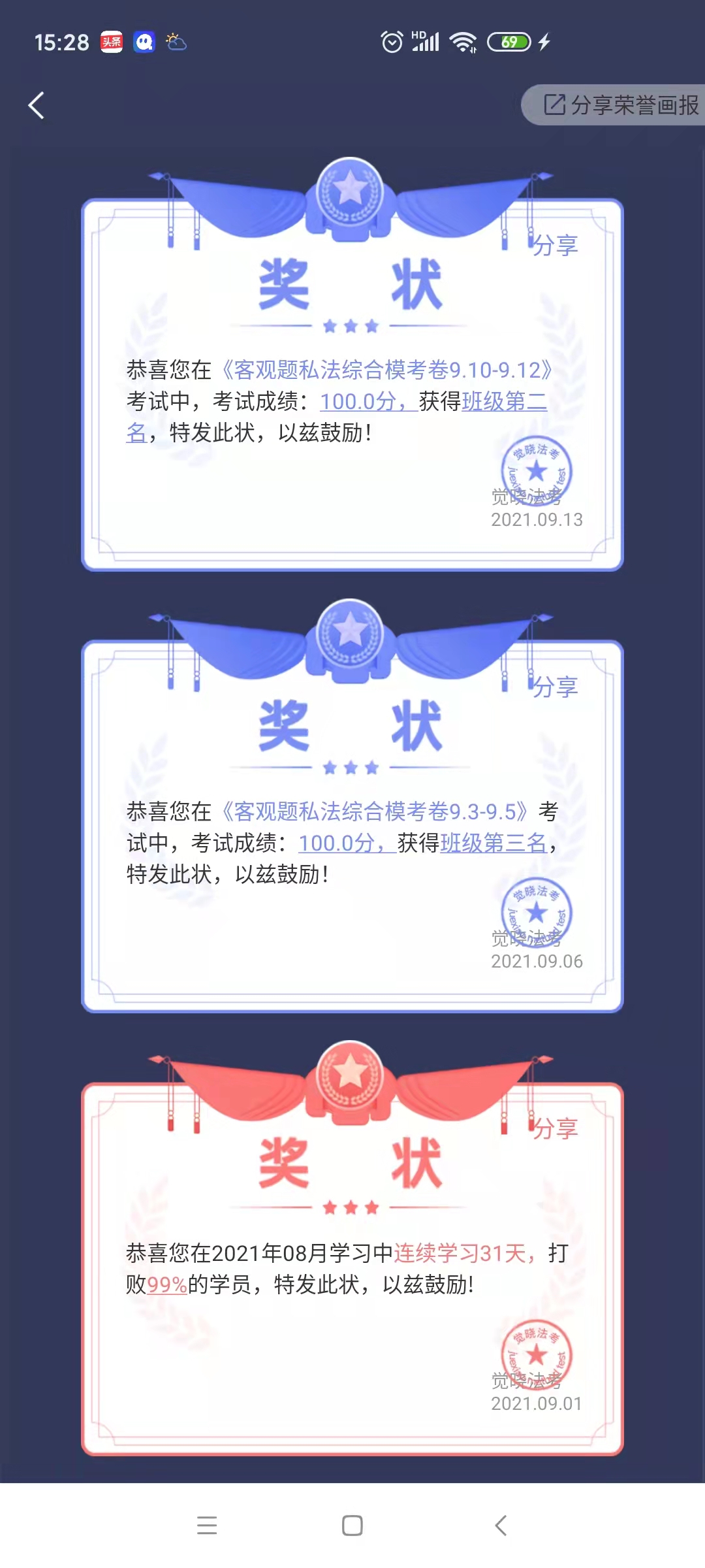 经验贴图片