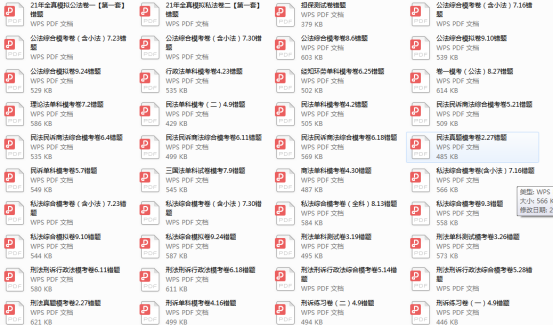 经验贴图片